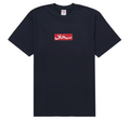 Supreme Arabic Box Logo Tee