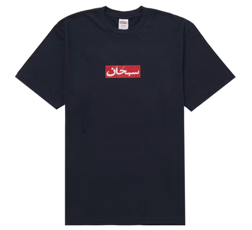 Supreme Arabic Box Logo Tee