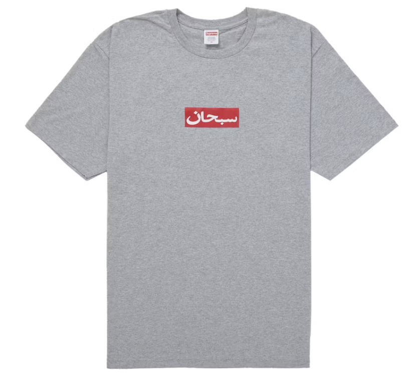 Supreme Arabic Box Logo Tee