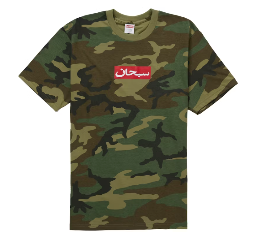 Supreme Arabic Box Logo Tee