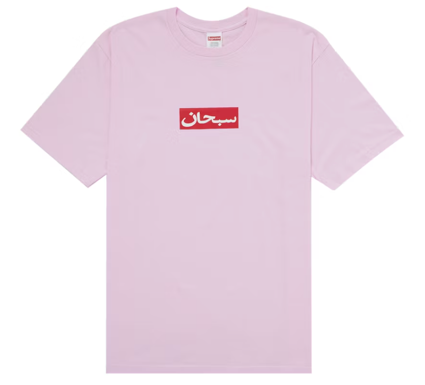 Supreme Arabic Box Logo Tee