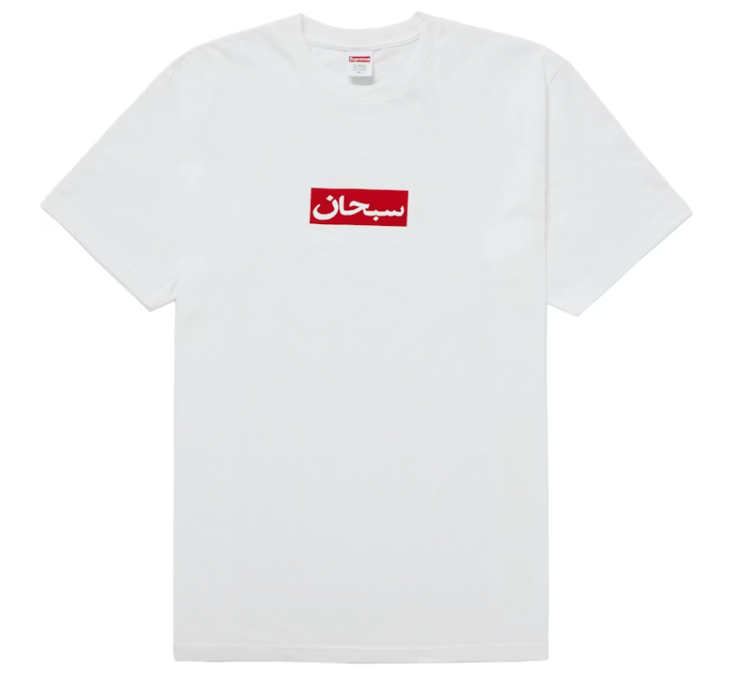 Supreme Arabic Box Logo Tee